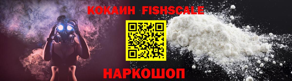 Россия  Cocaine Перу  COCAIN  Вход с VPN  Кокаин 98% 
