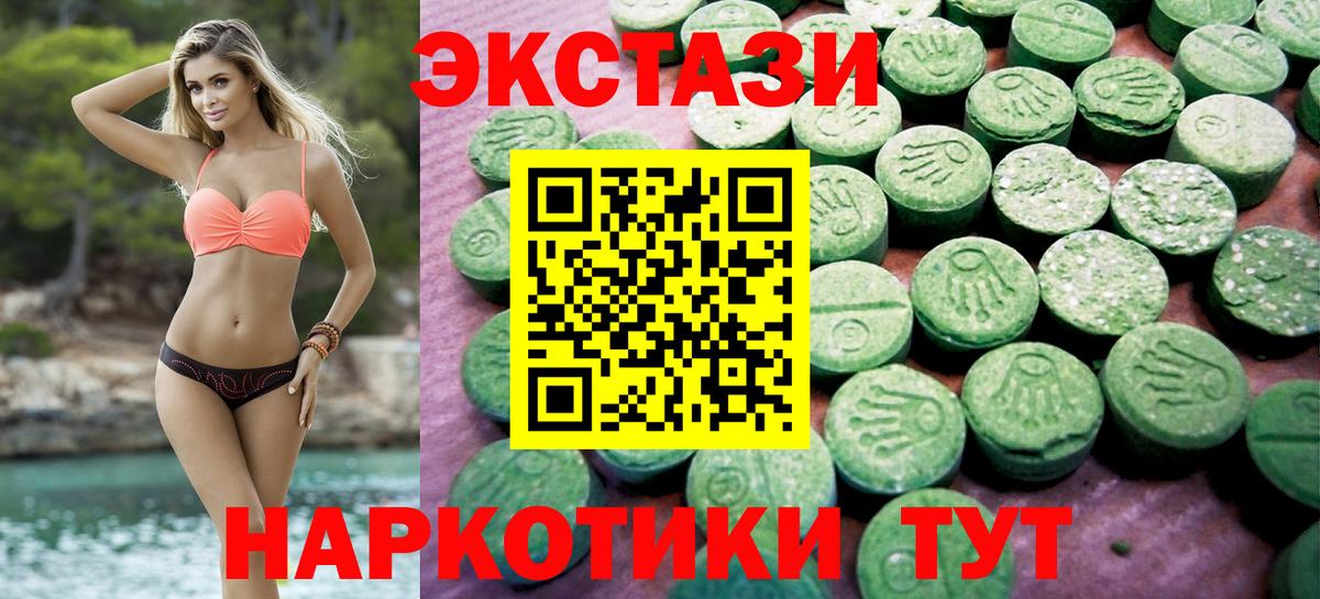 ЭКСТАЗИ Philipp Plein  Ecstasy mix  Вход с VPN  ЭКСТАЗИ  Россия 