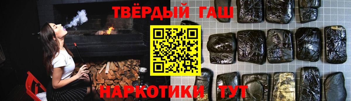 ГАШИШ убойный  ГАШ AMNESIA HAZE  Вход с VPN  где продают   Россия 