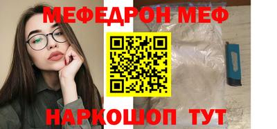 мяу мяу мука Абакан