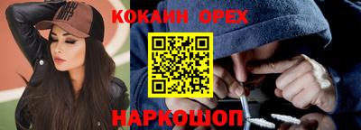 мяу мяу мука Абакан