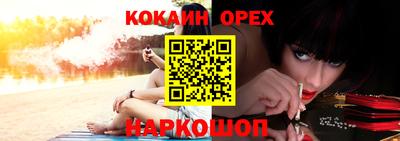 мяу мяу мука Абакан