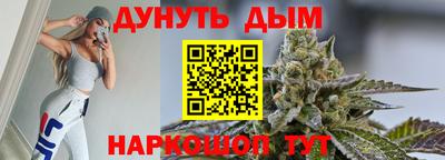 крисы Абинск