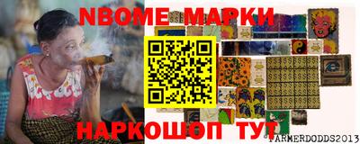 крисы Абинск