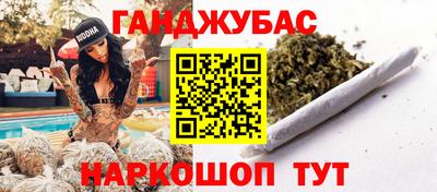 мяу мяу мука Абакан