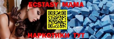ECSTASY Азнакаево