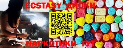 ECSTASY Азнакаево