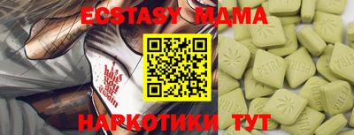 крисы Абинск
