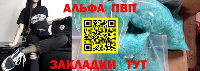 мяу мяу мука Абакан