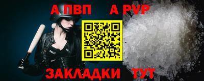 мяу мяу мука Абакан