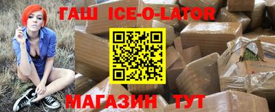 крисы Абинск