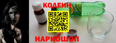 мяу мяу мука Абакан