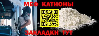 мяу мяу мука Абакан