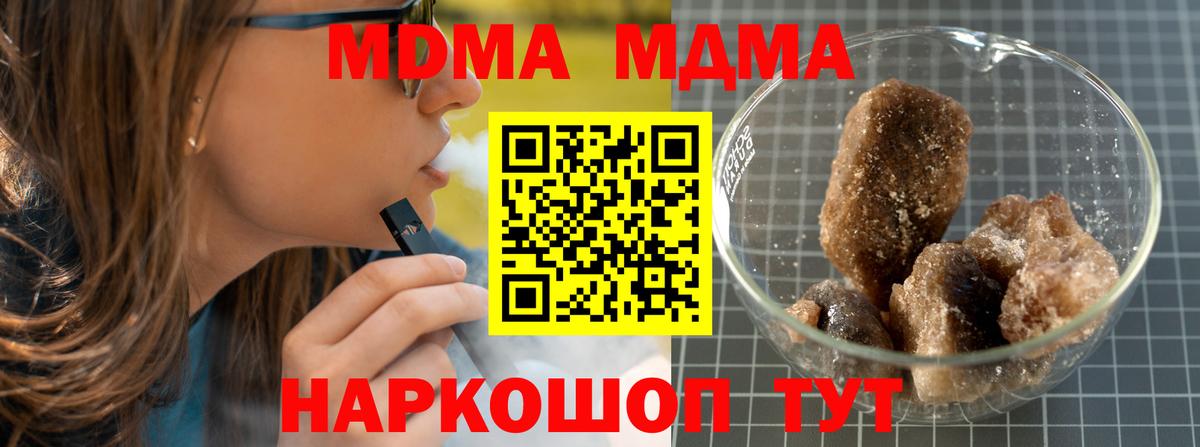 Россия  Марихуана  Вход с VPN  Cocaine  ГАШ  Меф МЯУ МЯУ кристаллы 