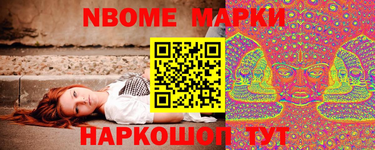 Экстази Россия