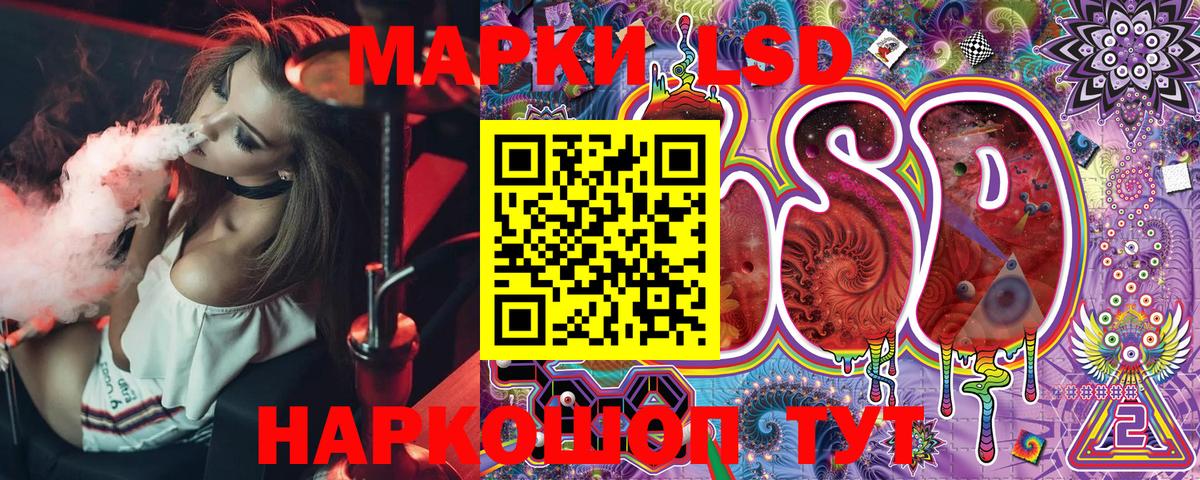 Марки 25I-NBOMe 1500мкг  Марки NBOMe  Вход с VPN  Россия  Марки 25I-NBOMe 1500мкг 