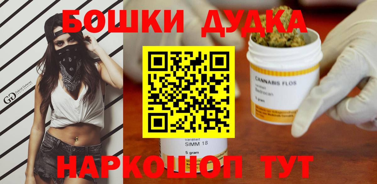 Конопля семена  МАРИХУАНА Amnesia  Вход с VPN  Бошки марихуана планчик  Россия  Шишки марихуана OG Kush 
